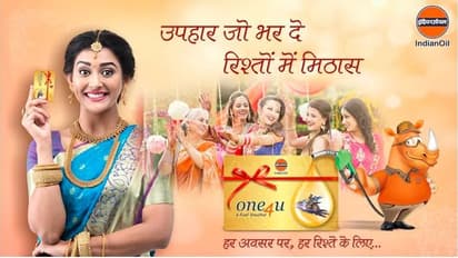 Fact Check: ಇಂಡಿಯನ್‌ ಆಯಿಲ್‌ನಿಂದ ಗ್ರಾಹಕರಿಗೆ 6 ಸಾವಿರ ರೂ ಮೌಲ್ಯದ ಗಿಫ್ಟ್ ವೋಚರ್