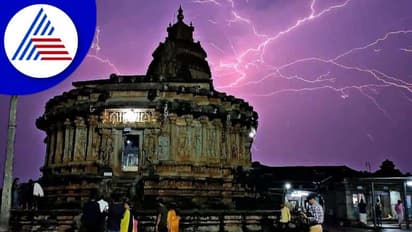 ಗುಡುಗು-ಮಿಂಚಿನ ಸಮ್ಮಿಲನ: ಶೃಂಗೇರಿ ಶಾರದಾಂಬೆ ದೇಗುಲದ ನಯನ ಮನೋಹರ ದೃಶ್ಯ ಸೆರೆ