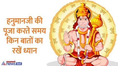Hanuman Jayanti 2022 Puja Vidhi: जानिए, हनुमानजी की पूजा से जुड़ी हर वो बात जो आप जानना चाहते हैं