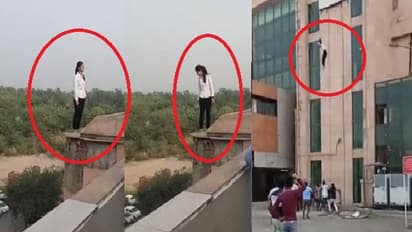மாடியில் இருந்து குதித்த இளம்பெண்... அடுத்து நடந்தது என்ன? வைரல் வீடியோ!!
