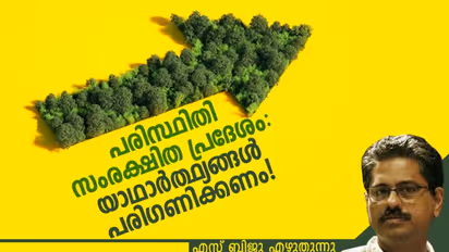 Opinion: 20 വര്ഷം മുമ്പ് 38 പേര് ഉരുള്പൊട്ടലില് മരിച്ച അമ്പൂരിയില് ഇന്ന് നടക്കുന്നത് എന്താണ്?