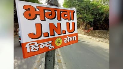 JNU : 'ജെഎൻയുവിനെ കാവിവൽക്കരിച്ചു'; ഹിന്ദു സേനയുടെ പേരില്‍ സര്‍വ്വകലാശാലയ്ക്ക് ചുറ്റും പോസ്റ്റര്‍