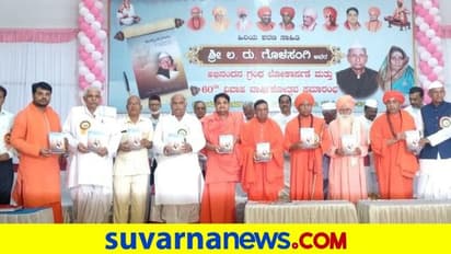 ಪ್ರತಿಯೊಬ್ಬರು ಪ್ರೀತಿ, ಸೌಹಾರ್ದತೆಯಿಂದ ಬದುಕಬೇಕು