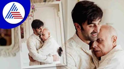 Ranbir-Alia; ಅಳಿಯನನ್ನು ತಬ್ಬಿಕೊಂಡು ಭಾವುಕರಾದ ಅಲಿಯಾ ಭಟ್ ತಂದೆ, ಫೋಟೋ ವೈರಲ್