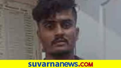 Shivamogga Crime: ಬೆತ್ತಲೆ ವಿಡಿಯೋ ಪ್ರಕರಣ: ಯುವತಿ ಸಾವಿಗೆ ಕಾರಣವಾದ ಯುವಕ ಅರೆಸ್ಟ್