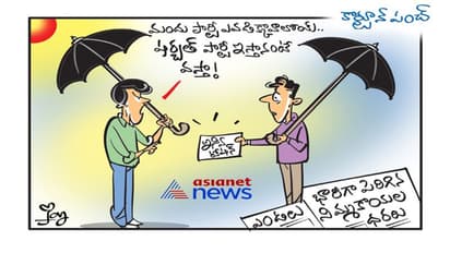 పులుపెక్కిన నిమ్మ..!!