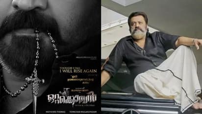 Ottakkomban : 'ഇനി ഉയർത്തെഴുന്നേല്പിന്റെ കാലം'; ഈസ്റ്റർ ആശംസയുമായി 'ഒറ്റക്കൊമ്പൻ' 