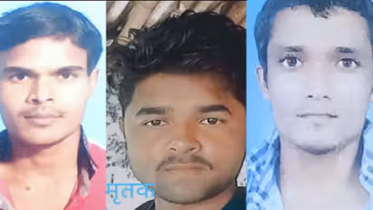 शादी में शामिल होने जा रहे 3 युवकों की सड़क दुर्घटना में मौत, गंभीर हालत में घायल एक का इलाज जारी