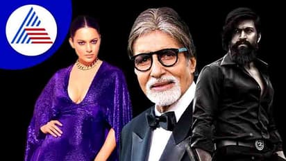 70ರ ದಶಕದಲ್ಲಿ ಅಮಿತಾಭ್ ಬಿಟ್ಟಜಾಗವನ್ನು ಯಶ್ ತುಂಬಿದ್ದಾರೆ- ನಟಿ ಕಂಗನಾ ರಣಾವತ್