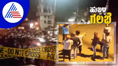 Hubballi Violence Case  ಬಂಧಿತ ವಿದ್ಯಾರ್ಥಿಗೆ || PUC ಪರೀಕ್ಷೆ ಬರೆಯಲು ಅನುಮತಿ