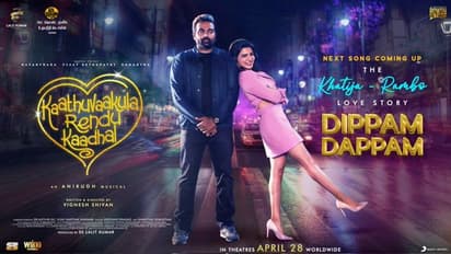 மீண்டும் ஹிட்டாகும் விஜய் சேதுபதியின் நான்காவது பாடல்..காத்துவாக்குல ரெண்டு காதல் படத்தின் லேட்டஸ்ட் அப்டேட்..