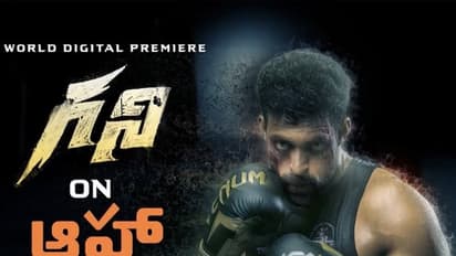 Ghani: 'గని'.. ఓటీటీ రిలీజ్ డేట్..అఫీషియల్! మరీ దారుణం కదా