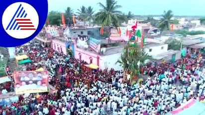 Vijayapura: ಡ್ರೋನ್‌ ಕಣ್ಣಲ್ಲಿ ಸೆರೆಯಾದ ದಿಗಂಬರೇಶ್ವರ ರಥೋತ್ಸವ!