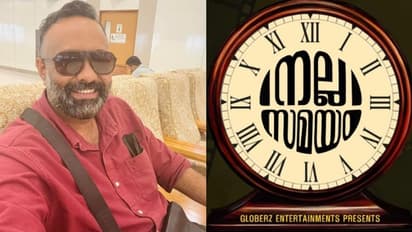 നല്ല സമയം സിനിമയിലെ ലഹരി രംഗങ്ങൾ: ഒമർ ലുലുവിനും നിർമാതാവിനുമെതിരായ കേസ് ഹൈക്കോടതി റദ്ദാക്കി