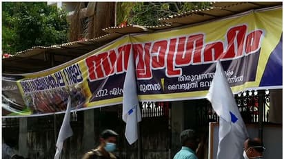 KSEB : കെഎസ്ഇബി ജീവനക്കാരുടെ സമരം തടയണമെന്ന് ഹർജി, ഇന്ന് ഹൈക്കോടതി പരിഗണനയിൽ