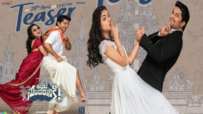 Ante Sundaraniki : నాని ఫ్యాన్స్ కు క్రేజీ అనౌన్స్ మెంట్.. ‘ఫన్’పక్కా అంటూ ప్రామీస్ చేస్తున్న నేచురల్ స్టార్..