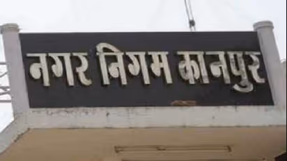 कानपुर नगर निगम में चल रहा बड़ा खेल, 16 लाख का टैक्स 74 हजार में निपटा
