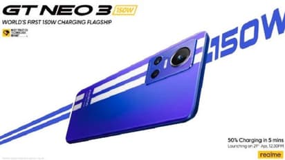 రియల్ మీ మరో పవర్ ఫుల్ స్మార్ట్ ఫోన్ వచ్చేస్తోంది.. 150w ఫాస్ట్ ఛార్జింగ్‌తో ప్రపంచంలోనే మొదటి ఫోన్..