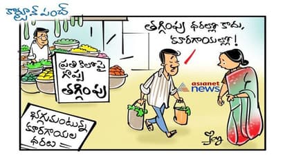 ఎండలతో పోటీపడి మరీ భగ్గుమంటున్న కూరగాయల ధరలు