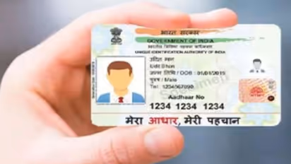Aadhaar Card में फीड है आपकी सारी डिटेल.. कहीं वह नकली तो नहीं? इस आसान टिप्स से मिलेगी जानकारी