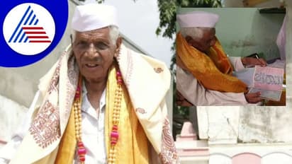 ಧರ್ಮಕ್ಕೂ ಮಿಗಿಲಾದ ಭಕ್ತಿ: ಮುಸ್ಲಿಂ ರಾಮ ಭಕ್ತನೊರ್ವರಿಂದ ಶ್ರೀರಾಮ ಕೋಟಿ ವ್ರತ!