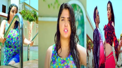 आम्रपाली दुबे को स्विमिंग पूल में नहाता देख निरहुआ की फटी रह गई आंखें, इशारा करते ही एक्ट्रेस हो गई राज़ी