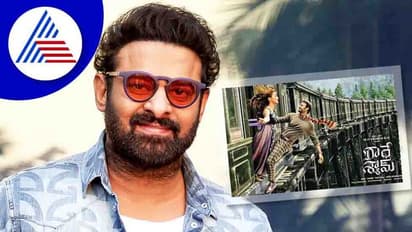 'ರಾಧೆ ಶ್ಯಾಮ್' ಹೀನಾಯ ಸೋಲಿಗೆ ಕಾರಣ ಬಿಚ್ಚಿಟ್ಟ ನಟ ಪ್ರಭಾಸ್