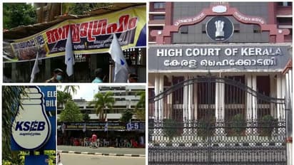 KSEB : 'ബോർഡിന് യുക്തമായ നടപടി എടുക്കാം', കെഎസ്ഇബി സമരത്തിൽ ഹൈക്കോടതി ഇടപെടില്ല