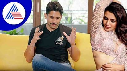 Naga Chaitanya: నాగ చైతన్యకు పరువు సమస్య... కొంచెం అటూ ఇటూ అయితే సమంతకు లోకువైపోడు! 