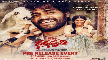 Dharmapuri: గౌడ కులస్తులు అభ్యంతరం... ఆ సన్నివేశాలు తొలగింపు..