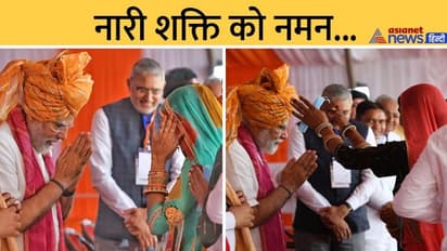 मोदी की रैली में नारी शक्तिः किसी ने दिया आर्शीवाद तो किसी के आगे झुककर PM ने किया प्रणाम