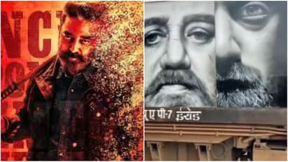 ரயில் எஞ்சினில் வெளியான விக்ரம் பர்ஸ்ட் லுக்..பிரமாண்ட வெளியீட்டிற்கு தயாரான கமல்..