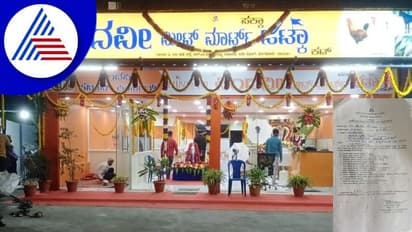 ಹಿಂದವೀ ಮೀಟ್ ಮಾರ್ಟ್ ಮಾಲೀಕರಿಗೆ ಬಿಗ್ ಶಾಕ್: ನೋಟಿಸ್‌ ನೀಡಿದ ಬಿಬಿಎಂಪಿ