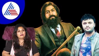 KGF 2 ಯಶ್ ಕಾಸ್ಟ್ಯೂಮ್ ಡಿಸೈನ್ ಮಾಡ್ತಿರೋದು ಈ ಹೆಣ್ಮಗಳು! ಯಾರೀಕೆ?