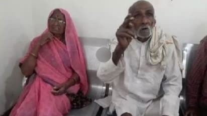 ‘మా కూతురి బారినుంచి మమ్మల్ని కాపాడాండి’.. పోలీసులను ఆశ్రయించిన వందేళ్లు నిండిన వృద్ధజంట..