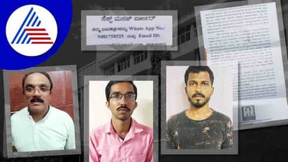 Mangaluru ಪ್ರಾಧ್ಯಾಪಕಿ ಬಗ್ಗೆ ಅಶ್ಲೀಲ ಬರಹ, ಕಾಲೇಜಿನ ಸಂಚಾಲಕ ಸೇರಿ ಸಿಬ್ಬಂದಿ ಬಂಧನ