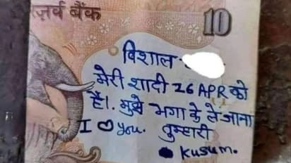 ‘‘ ఈ నెల 26న నా పెళ్లి.. నాకు నీతోనే వుండాలనుంది’’ : రూ.10 నోటుపై ప్రియుడికి ప్రేమ సందేశం, వైరల్