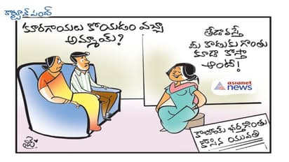 తేడా వస్తే పీక తెగుద్ది...!!