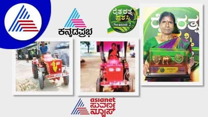 Raita Ratna Award 2022: ಸಾವಯವ ಕೃಷಿ ಸಾಧಕಿ ಟ್ರ್ಯಾಕ್ಟರ್ ಮಹದೇವಕ್ಕ