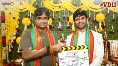 VD11 Movie Launch : ఘనంగా హీరో విజయ్ దేవరకొండ, సమంత మూవీ ప్రారంభోత్సవం.. రెగ్యూలర్ షూటింగ్ ఎప్పుడంటే?  