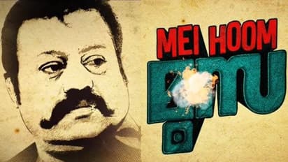 Mei Hoom Moosa : 'മേ ഹൂം മൂസ'; ജിബു ജേക്കബിന്റെ പാന് ഇന്ത്യന് ചിത്രത്തിന്റെ ടൈറ്റില് റോളില് സുരേഷ് ഗോപി