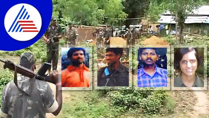 Chikkamagaluru Naxalism ಮಲೆನಾಡಿನಲ್ಲಿ ನಕ್ಸಲ್ ಯುಗಾಂತ್ಯವಾಯ್ತಾ?
