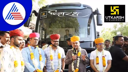 Utkarsh  Digital Classroom : ರಾಜಸ್ಥಾನದಲ್ಲಿ ಉತ್ಕರ್ಷ ಶಿಕ್ಷಾ ರಥ ಶುರು