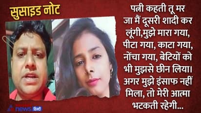 भोपाल में मौत से पहले प्रॉपर्टी डीलर का दर्द: जिसे मैंने इतना चाहा, उसने ही मेरा दिल तोड़ा, यह लिख किया सुसाइड