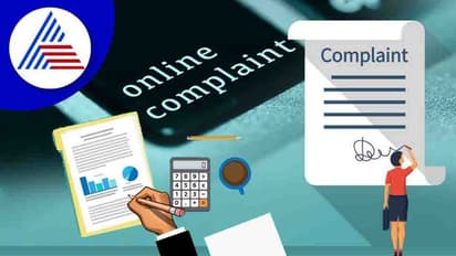 ಬ್ಯಾಂಕ್ ವಿರುದ್ಧ ದೂರು ನೀಡಬೇಕಾ? ಯಾರಿಗೆ, ಹೇಗೆ ಎಂದು ತಿಳಿದಿಲ್ವಾ? ಇಲ್ಲಿದೆ ಮಾಹಿತಿ