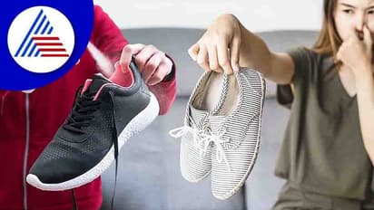 Home Remedies : ನಿಮ್ಮ ಶೂನಿಂದ ವಾಸನೆ ಬರ್ತಿದ್ದರೆ ಚಿಂತೆ ಬೇಡ