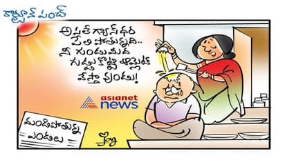 సూర్యుడి భగభగలు.. ఠారెత్తిస్తోన్న ఎండలు