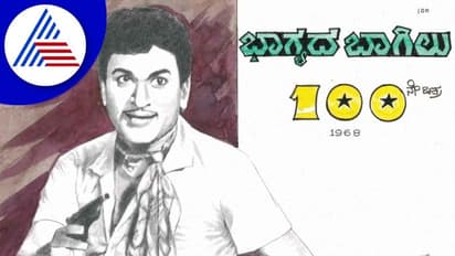 Dr Rajkumar ಚಿತ್ರಗಳಿಗೆ ಕುಂಚ ಸ್ಪರ್ಶ: ಅಣ್ಣಾವ್ರ ಹುಟ್ಟುಹಬ್ಬಕ್ಕೆ ಅಭಿಮಾನಿಯ ಉಡುಗೊರೆ