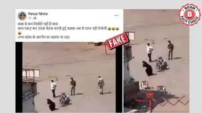 Fact Check: రామనవమి ఊరేగింపులో ఘర్షణ.. ముస్లిం యువతికి దండన.. ఆ వీడియో ఇప్పటిది కాదని AFWA స్పష్టం