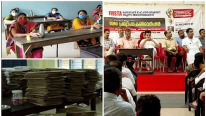 ഉത്തരക്കടലാസുകളുടെ എണ്ണം കൂട്ടി;ഹയർ സെക്കന്ററി മൂല്യനിർണയം തുടങ്ങാനിരിക്കെ സമരം പ്രഖ്യാപിച്ച് അധ്യാപക സംഘടനകൾ